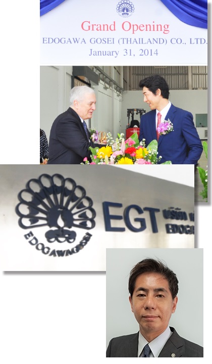 企業情報